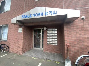 ステージノア北円山の物件外観写真